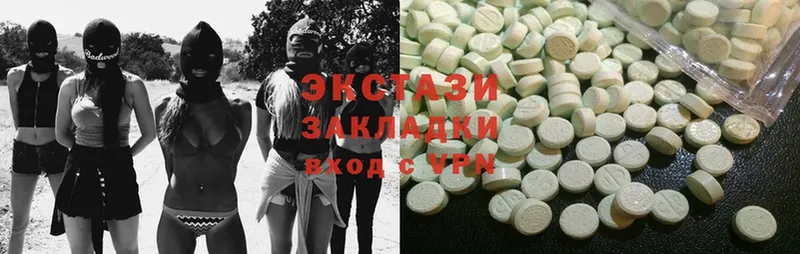 наркотики  ОМГ ОМГ маркетплейс  ЭКСТАЗИ MDMA  Артёмовский 