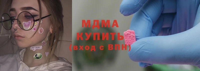 MDMA VHQ  OMG ссылки  Артёмовский 